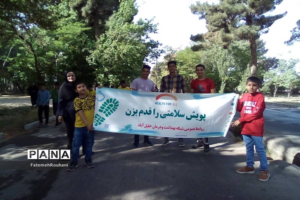 برگزاری همایش پیاده‌روی خانوادگی در خلیل‌آباد