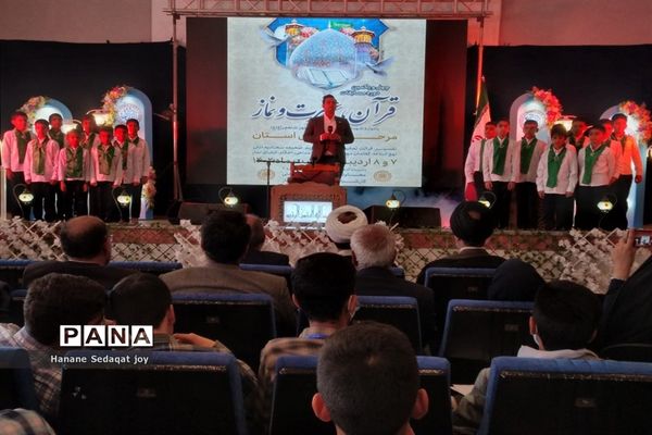 برگزاری مرحله مقدماتی چهل و یکمین دوره مسابقات قرآنی پسران نواحی چهارگانه شیراز در ناحیه 3