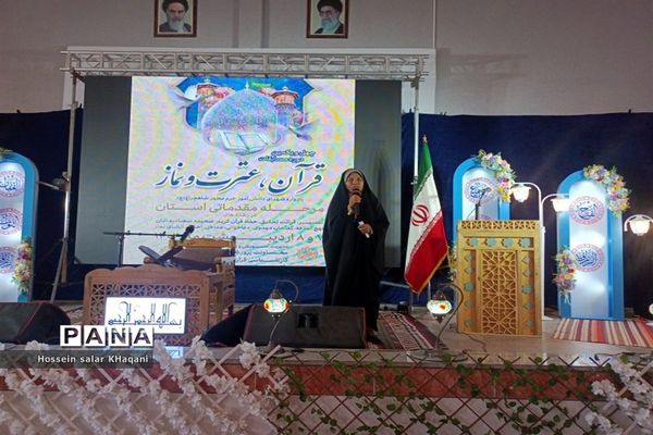 برگزاری مرحله مقدماتی چهل و یکمین دوره مسابقات قرآنی پسران نواحی چهارگانه شیراز در ناحیه 3