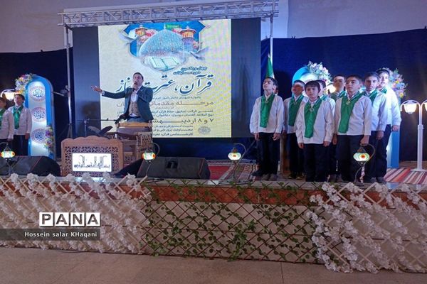 برگزاری مرحله مقدماتی چهل و یکمین دوره مسابقات قرآنی پسران نواحی چهارگانه شیراز در ناحیه 3