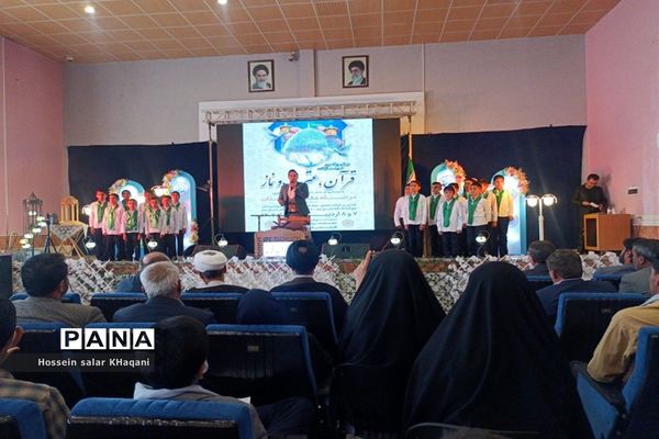 برگزاری مرحله مقدماتی چهل و یکمین دوره مسابقات قرآنی پسران نواحی چهارگانه شیراز در ناحیه 3
