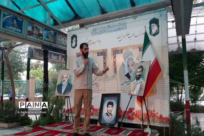 یادواره معلم شهید «غلامرضا علیعسگری» در قم
