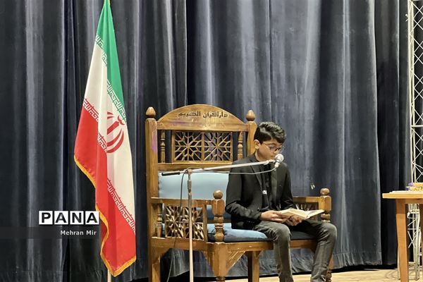 چهل و یکمین دوره ی مسابقات قرآن،عترت و نماز دانش‌آموزی
