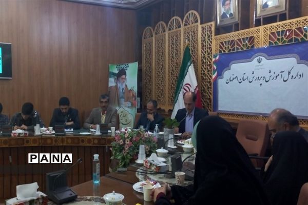 نشست مدیرکل آموزش و پرورش استان اصفهان با دانش‌آموزان عضو تشکل‌های دانش‌آموزی