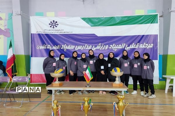 افتتاحیه مرحله قطبی المپیاد ورزشی مدارس سمپاد قطب ۵ کشوری درسالن ورزشی شهید مصطفی خمینی