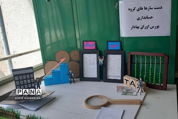 نمایشگاه دست‌سازه‌های دانش‌آموزان هنرستان سعادت شهرستان پردیس