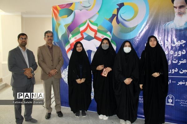 افتتاح چهل و یکمین دوره مسابقات قرآن، عترت و نماز دانش‌آموزان استان بوشهر