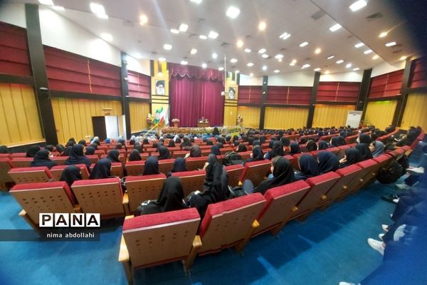 همایش دانش‌آموزی مهارت‌های زندگی ‌، در کهریزک