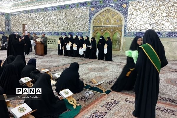 آیین تجلیل از دختران برگزیده مسابقات قرآنی ناحیه یک قم