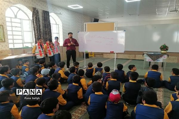 هفته سلامت در مدرسه شهید دهستانی شهرستان بافق