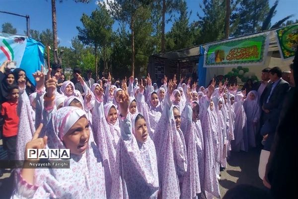 جشنواره ایران‌شناسی