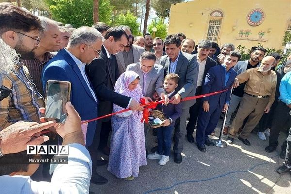 جشنواره ایران‌شناسی