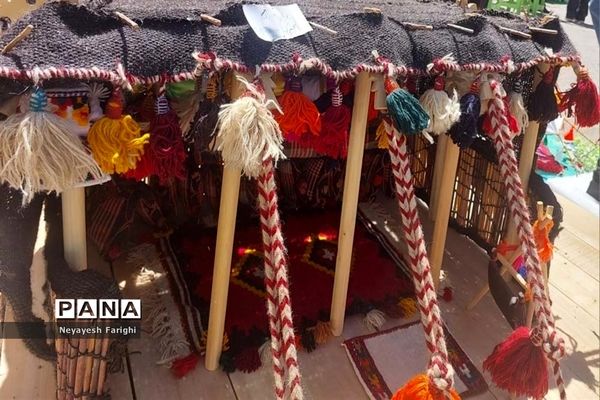 جشنواره ایران‌شناسی