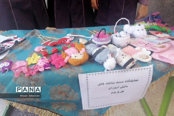 برپایی نمایشگاه طرح بوم در دبستان دخترانه معارف 6 ناحیه 3 شیراز
