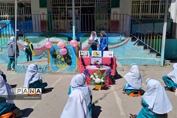 بزرگداشت مقام معلم در دبستان بنت‌الهدی شهرستان فیروزکوه