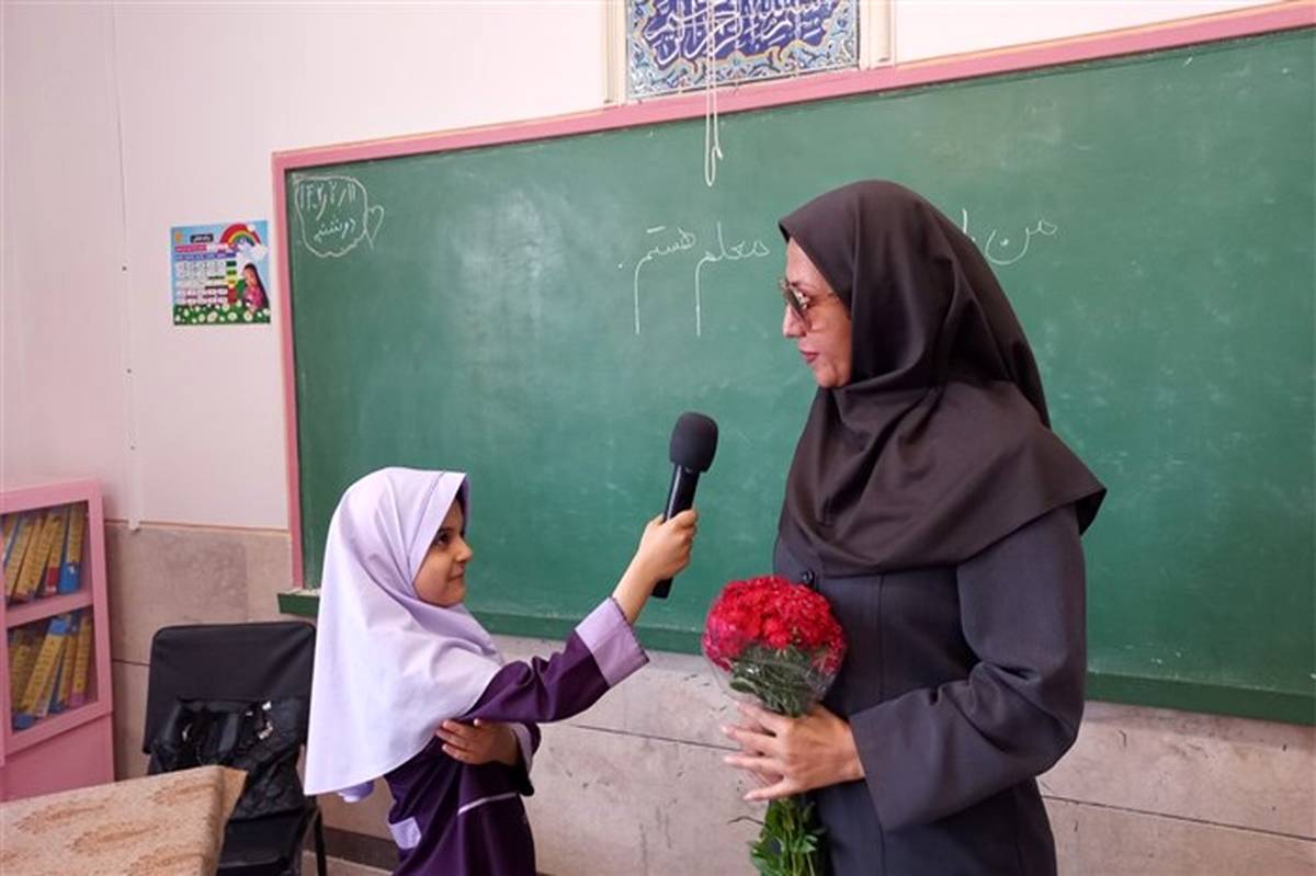 جشن روز معلم در دبستان شهید احمدی اصفهان/فیلم