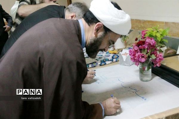 گرامیداشت مقام معلم در آمل