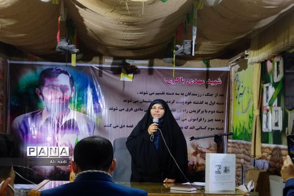 برگزاری طرح یادواره شهدای دانش‌آموز شهر جوادآباد