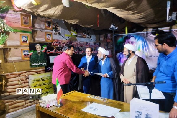 برگزاری طرح یادواره شهدای دانش‌آموز شهر جوادآباد