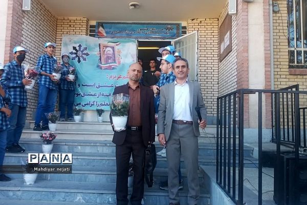 استقبال دانش‌آموزان در اولین روز هفته معلم از معلمان در رودهن