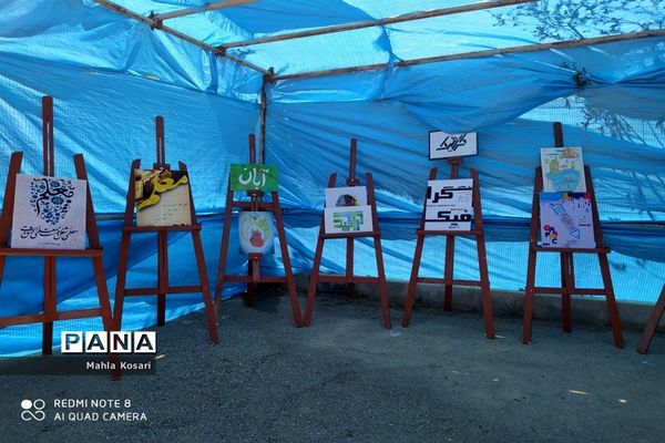 تقدیر از عارفان علم در شهرستان اقلید