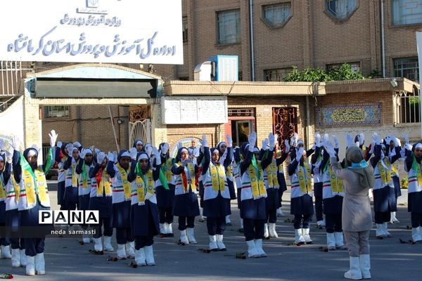 اجرای سرود سپاس معلم توسط اعضای سازمان دانش‌آموزی استان کرمانشاه