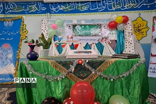 گرامیداشت هفته معلم در دبیرستان سیزده آبان ناحیه یک کرج