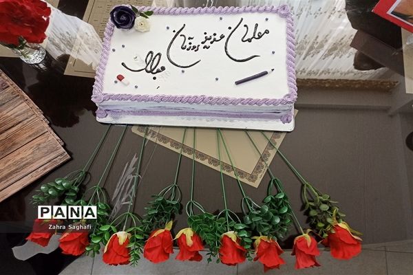 بزرگداشت مقام معلم در دبیرستان برکت خاتم