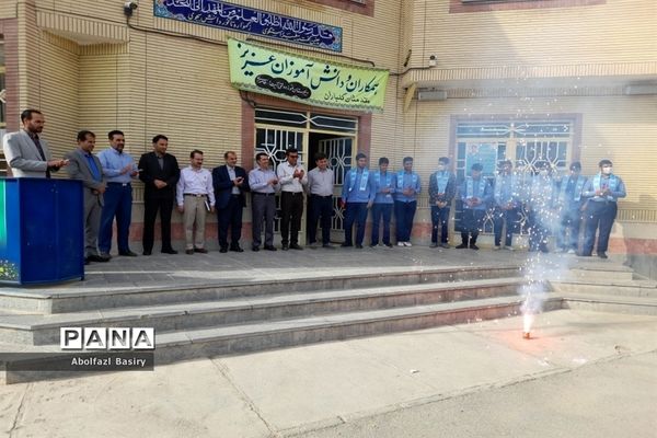 تقدیر از معلمان دبیرستان نمونه آیت الله خامنه‌ای کاشمر