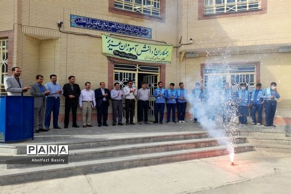 تقدیر از معلمان دبیرستان نمونه آیت الله خامنه‌ای کاشمر