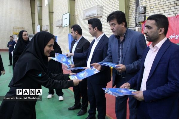 مسابقات فرهنگی بانوان استان بوشهر رشته والیبال