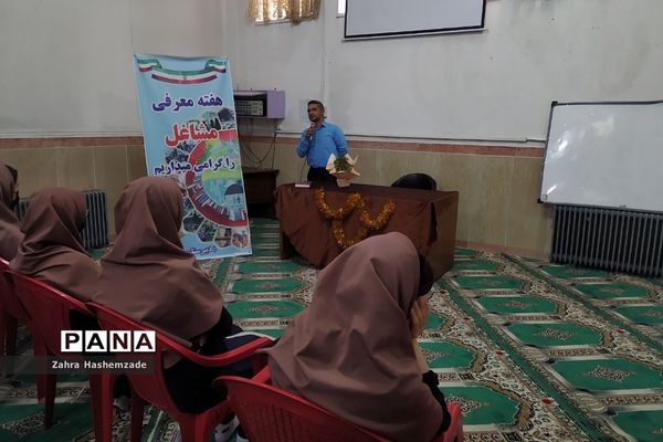 گرامیداشت هفته مشاغل در دبیرستان مهدیه ناحیه یک شهرری