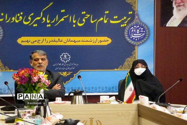 جلسه توسعه سنواتی منطقه ۱۳