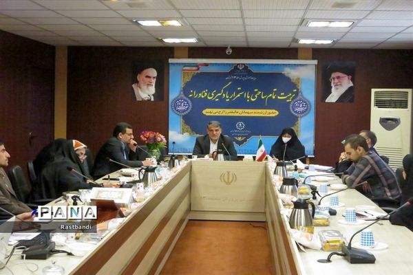 جلسه توسعه سنواتی منطقه ۱۳