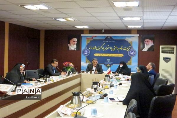 جلسه توسعه سنواتی منطقه ۱۳