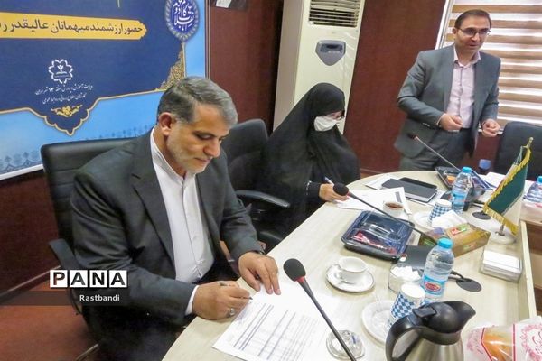 جلسه توسعه سنواتی منطقه ۱۳