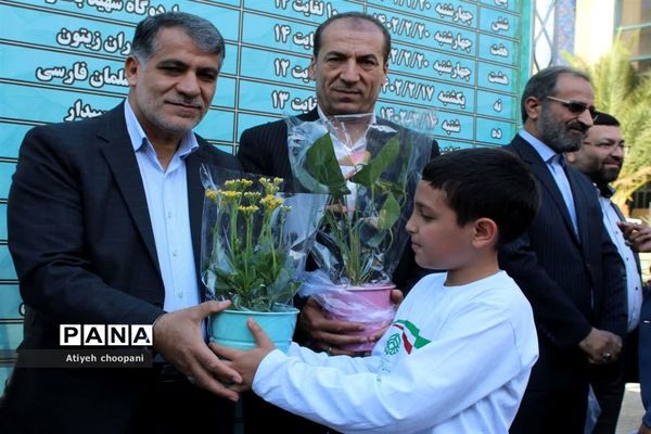 مراسم گرامیداشت مقام و منزلت معلم با عنوان «سپاس معلم» در اداره‌کل شهر تهران