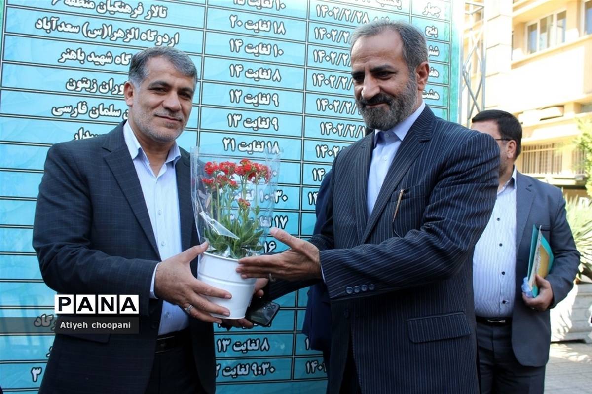 مراسم گرامیداشت مقام و منزلت معلم با عنوان «سپاس معلم» در اداره‌کل شهر تهران