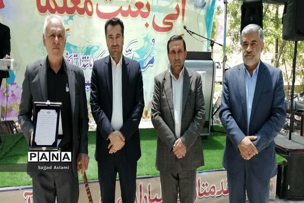 برگزاری جشن روز معلم در اقلید