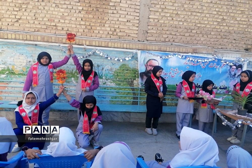 جشن سپاس معلم در دبستان شهیدان صافی ابرکوه