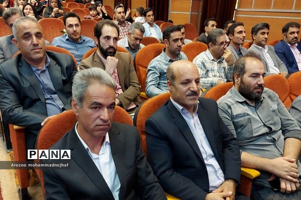 تجلیل از ۲٠٠ معلم، معاون و مدیران نمونه شهرستان قرچک