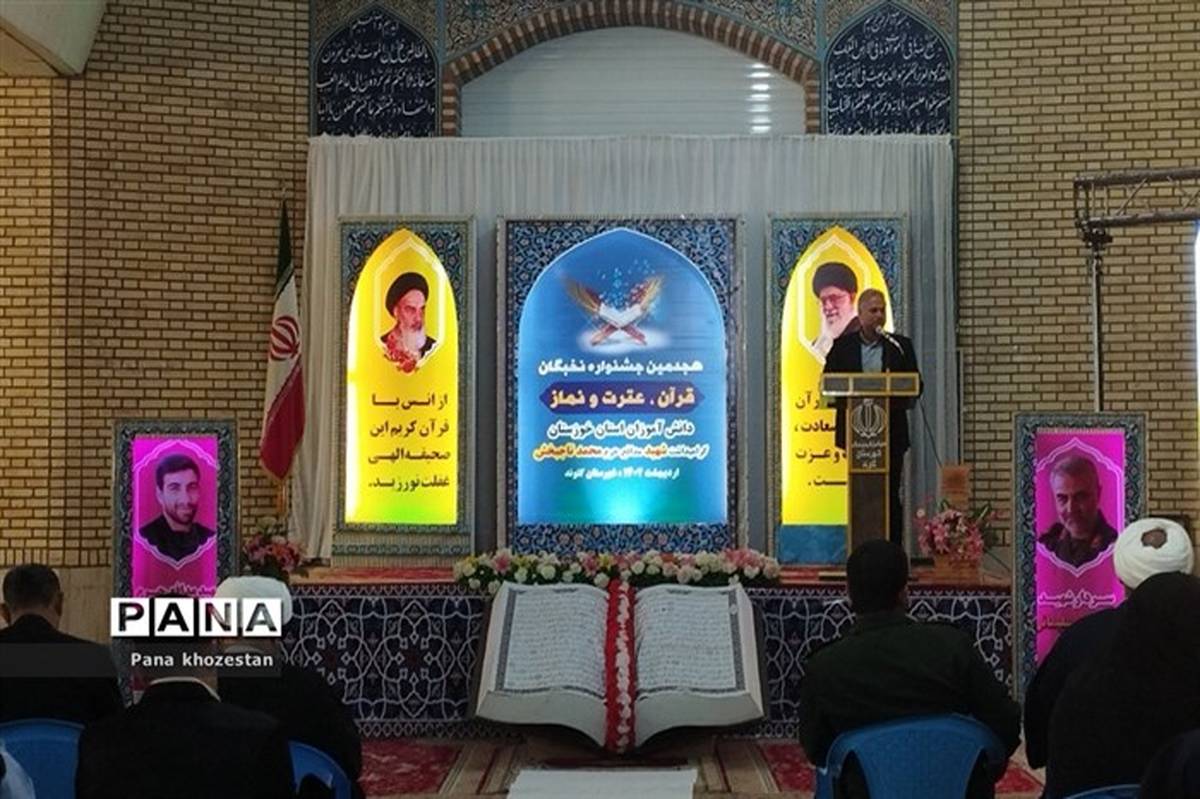 افتتاحیه مسابقات نخبگان قرآن، عترت و نماز دانش‌آموزان استان خوزستان