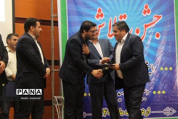 همایش تجلیل از معلمان و دانش‌آموزان برتر مدرسه شهید کلاهدوز