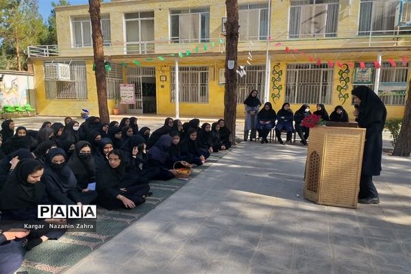 جشن بزرگداشت مقام معلم در مدرسه ۱۷ شهریور اردکان