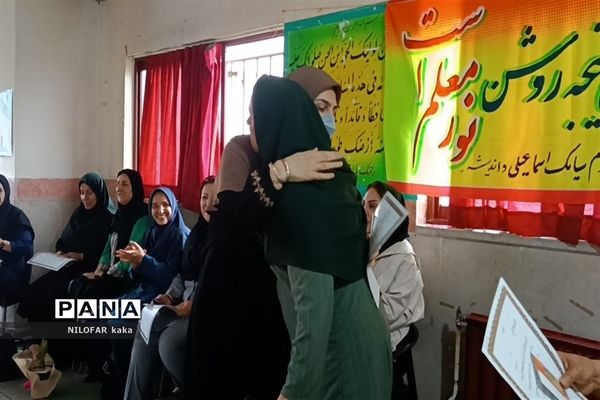 جشن روز معلم در دبستان شهید محمد علی صابری شهرستان قائمشهر
