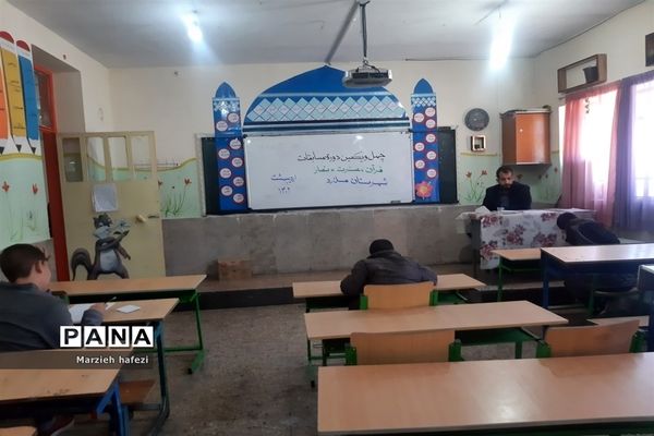 مسابقات قرآن، عترت و نماز دانش‌‌‌آموزی‌ و فرهنگیان در دبستان مصطفی بیات ملارد