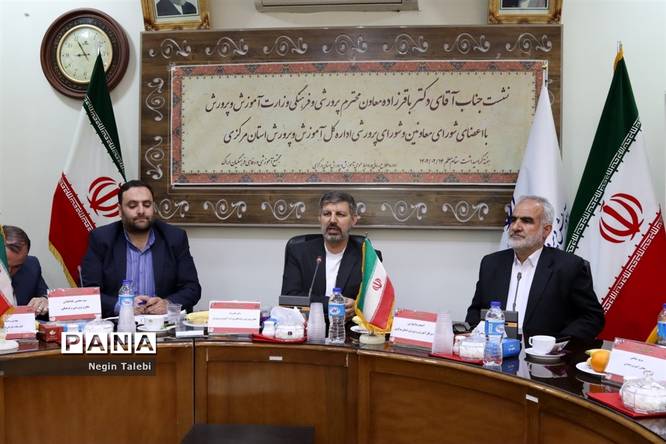 جلسه مشترک شورای معاونان با حضور معاون پرورشی و فرهنگی وزارت آموزشو پرورش