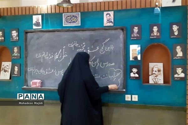 گرامیداشت مقام شامخ معلم در اردوگاه شهید منتظری
