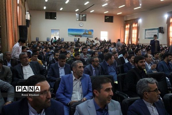 مراسم اختتامیه چهل و یکمین دوره مسابقات قرآن، عترت و نماز