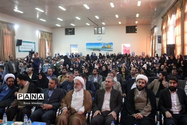 مراسم اختتامیه چهل و یکمین دوره مسابقات قرآن، عترت و نماز